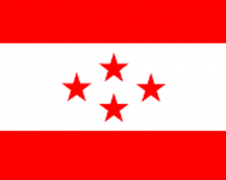 NC recognized as main opposition party