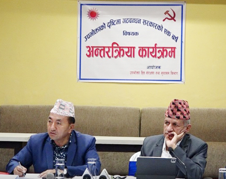 Deuba government handled by middlemen and black marketers: UML