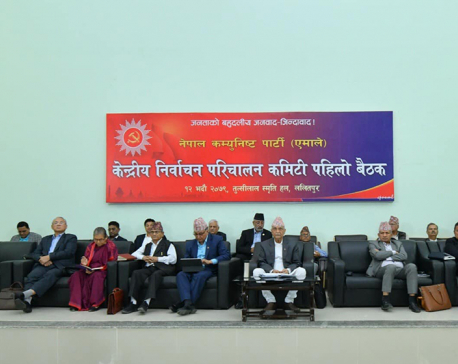 UML forms 451-member Central Election Operational Committee
