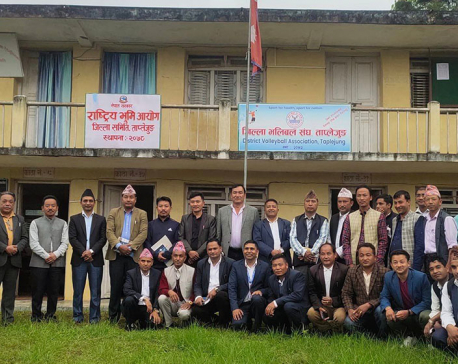 All nine local bodies of Taplejung reach agreement with Land Commission