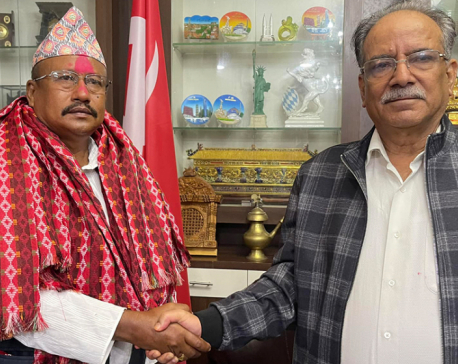Former Mayor of Itahari joins Maoist Center