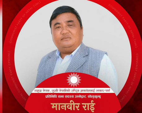 Man Bahadur Rai elected HoR member from Solukhumbu