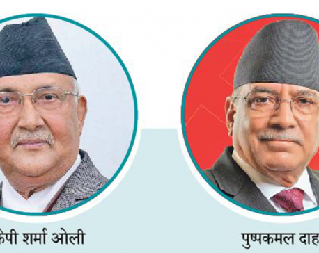 UML to cooperate with Maoist Center to form new govt if the latter severs ties with NC