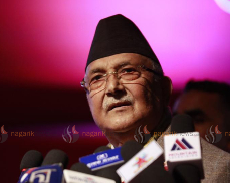 Home ministry should be given to RSP: Oli