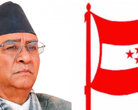Nepali Congress PP meeting: PM Dahal broke coalition unilaterally