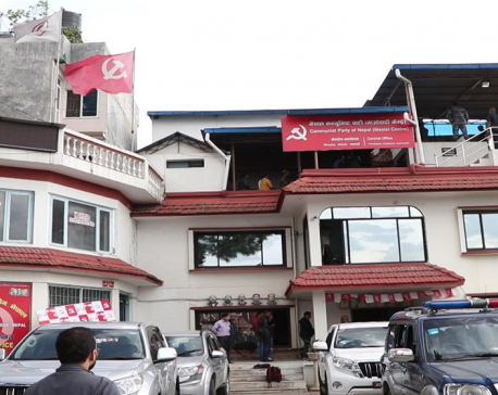 Maoist Center to expand Central Committee, no live-streaming of meeting