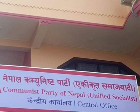 Unified Socialist  secretariat meeting starts