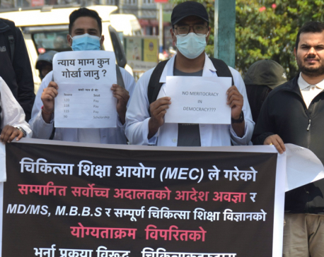 Demonstration held against Medical Education Commission for enrolling students against merit (photo feature)