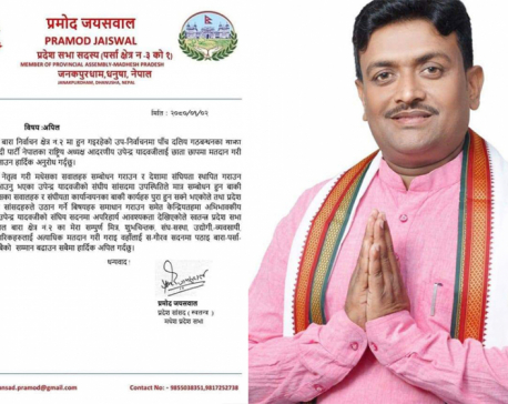 MP Jaiswal extends support to JSP Chair Upendra Yadav in Bara 2