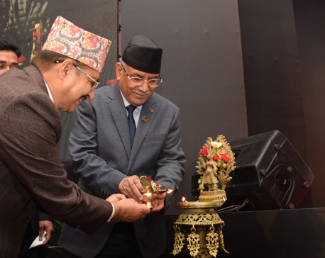 PM Dahal inaugurates Nagarik Nayak 2080