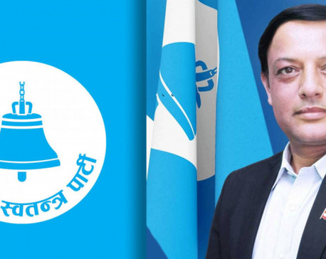 Aryal resigns as leader of the parliamentary party of RSP