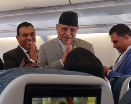 PM Dahal reaches New Delhi