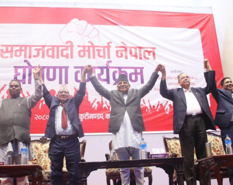 Socialist Front meeting uncertain with passing of Sita Dahal
