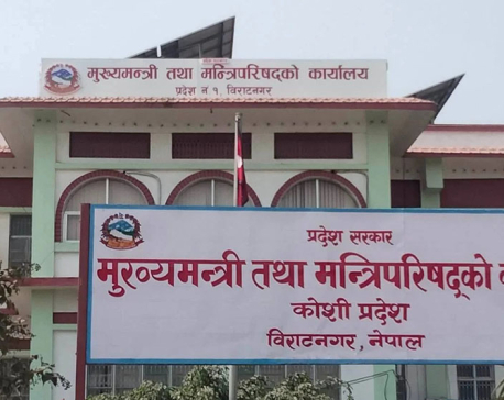 Koshi Province govt expansion: Five ministers and two state ministers inducted