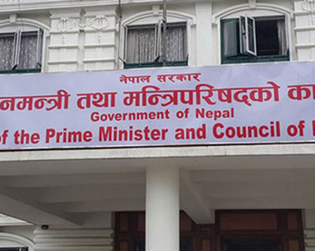 Proposal to downsize staff at the Prime Minister's Office