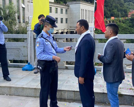 A positive step towards strengthening Nepal-China friendship
