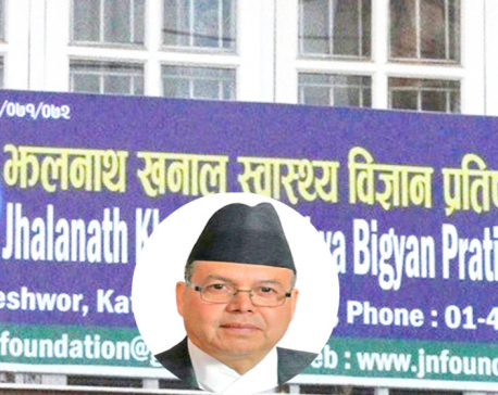 Corruption at Jhalanath Khanal Institute of Health Sciences: CIAA files case at Special Court against 7 including ex-minister