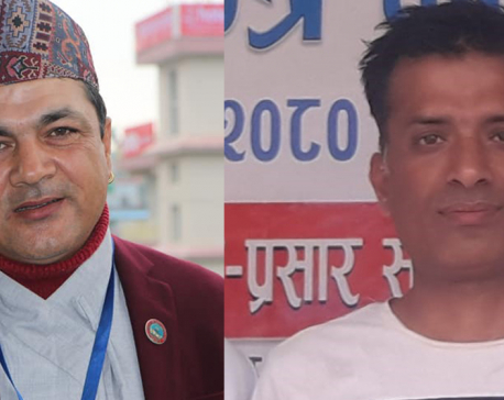 Two cadres of RSP under police custody for defaming Bharatpur Mayor Dahal