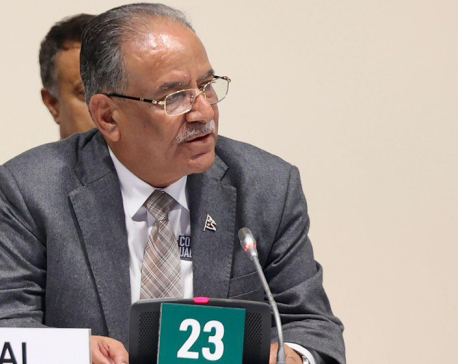 COP-28 should be regarded as opportunity: PM Dahal