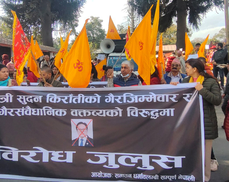 Hindu activists stage demonstration in Kathmandu demanding resignation of Minister Kiranti (In Pictures)