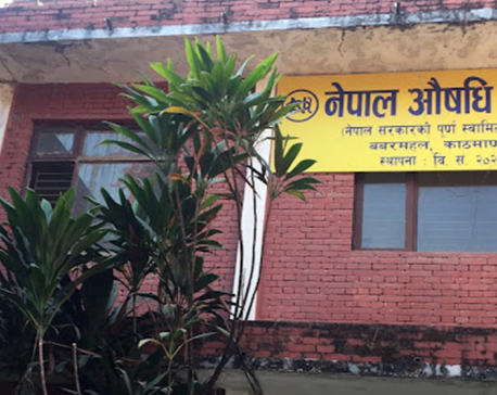 Nepal Aushadhi Limited produces three more medicines