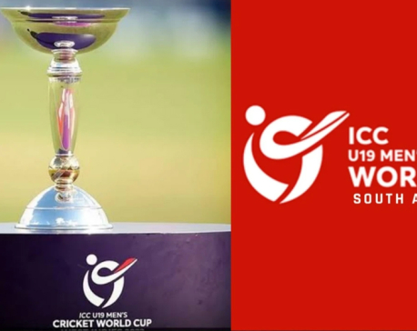 ICC U19 World Cup Cricket: Three matches scheduled for today, Nepal to play against New Zealand tomorrow