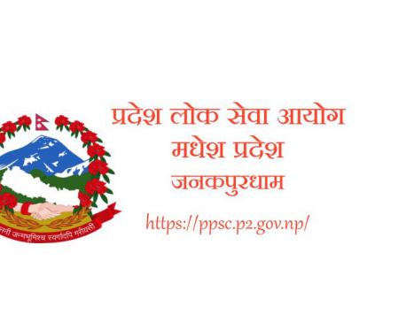 PSC Madhesh Province written exams postponed