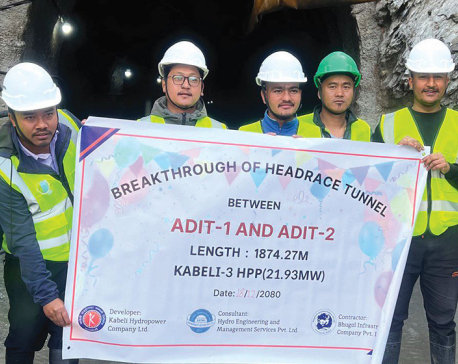 HRT tunnel of Kabeli-3 Hydropower Project completed