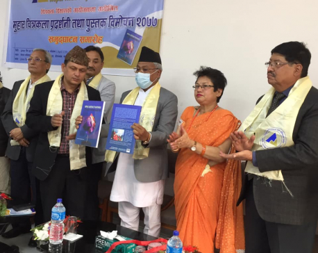'Nepali Abstract Painting: A Development Analysis' launched