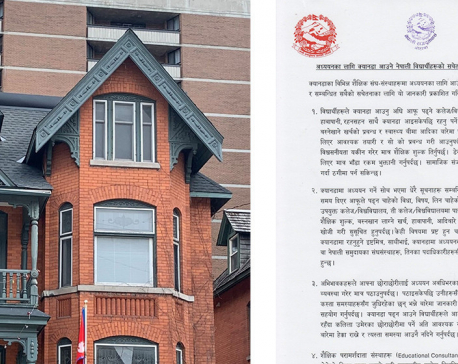 Embassy of Nepal in Canada advises students to travel with complete information and accommodation arrangements