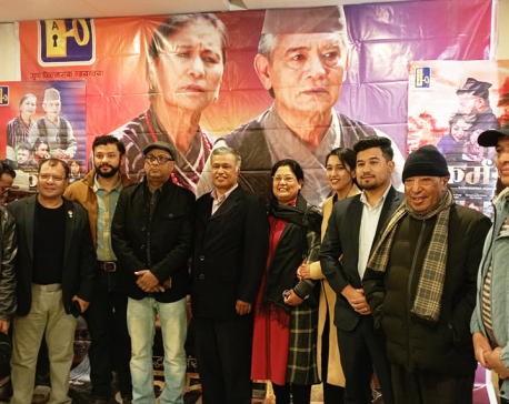 Nepal Bhasa film Karma released