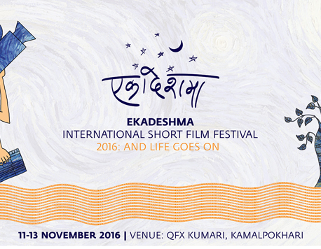Ekadeshma film festival in Kathmandu