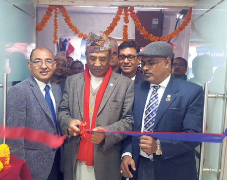 Janata Bank Nepal opens branch office at Surkhet