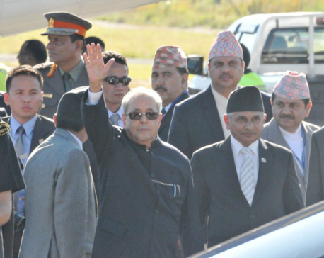 Indian President Mukherjee arrives in Pokhara