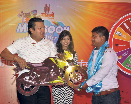 Maruti Cements announces lucky winners