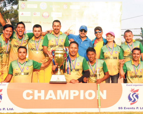 Century Bank wins corporate cricket