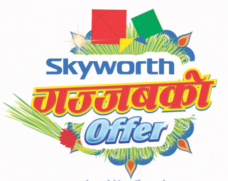 Skyworth launches new offer