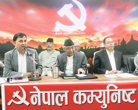 UML to launch special campaign to 'dispel allegations'