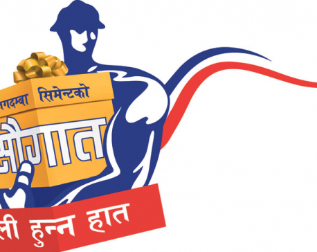 Jagadamba Cement launches Dashain-Tihar festive scheme