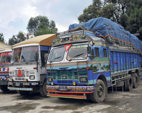 Contraction in Nepal's foreign trade, imports decreased by Rs 20 billion