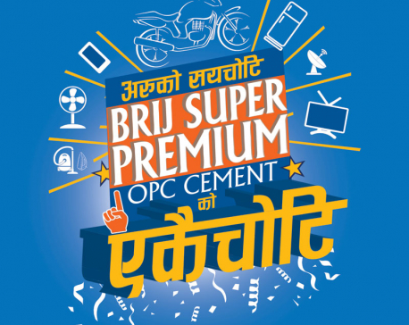 Brij Cement launches new consumer scheme