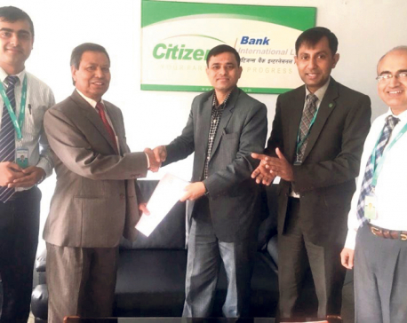 CBIL, BRCL signs remittance agreement