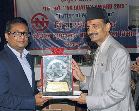 Jagdamba Steels bags NS Quality Award-2015