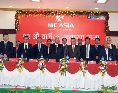 NIC Asia to give 26% bonus shares