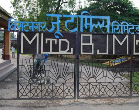Biratnagar Jute Mill closed for last 25 months