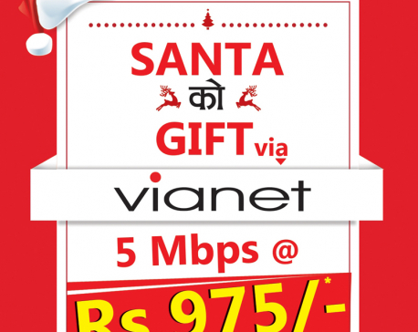 Vianet launches Christmas, New Year offer