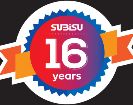 Subisu enters 17 years of operations