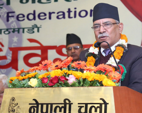 PM Dahal presses for modernizing agriculture and livestock business
