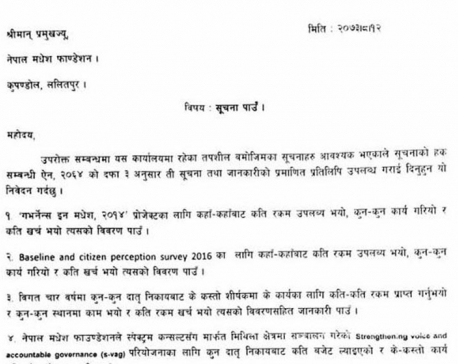 Complaint filed against Nepal Madhes Foundation