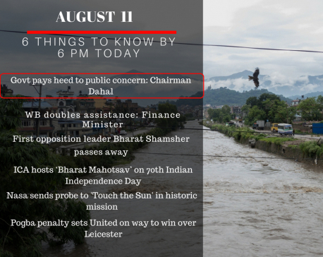 Aug 11: 6 things to know by 6 PM today